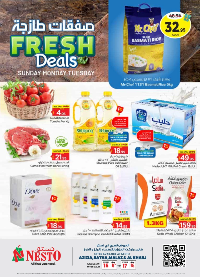 nesto-deals-september-15-2024-0