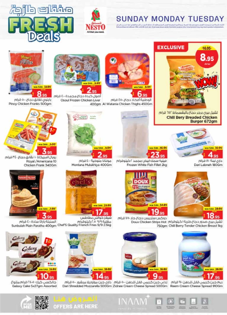 nesto-deals-september-15-2024-4