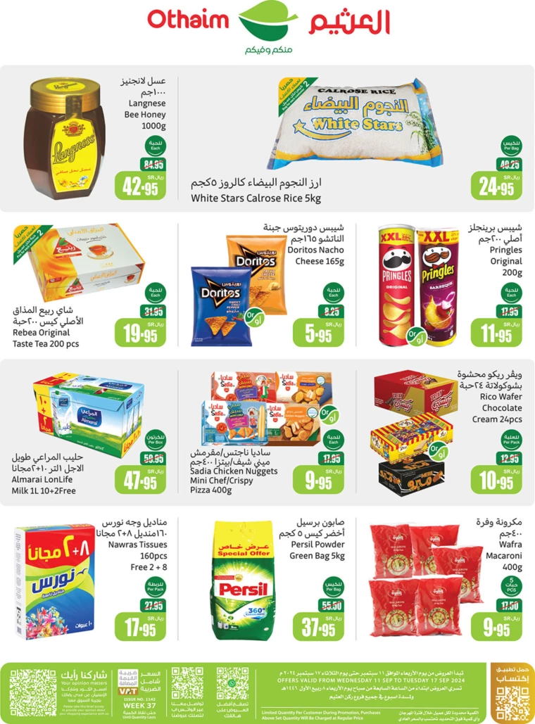 al-othaim-markets-discounts-september-11-2024-1