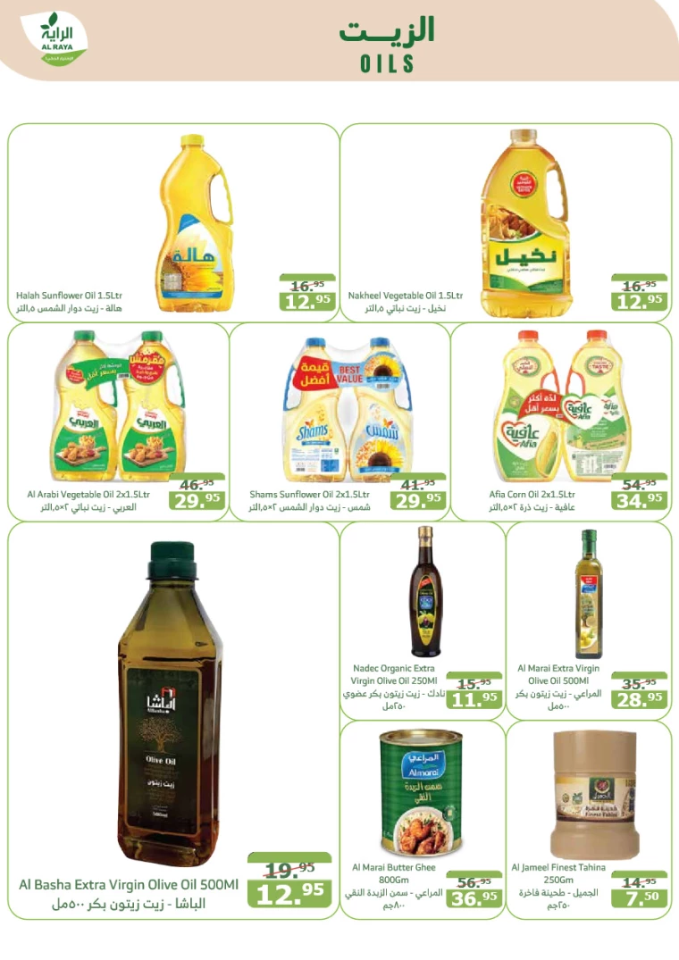 al-raya-deals-september-11-2024-18