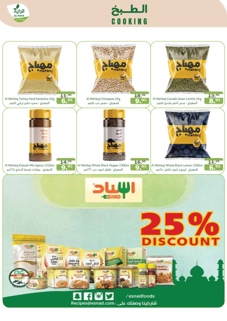 al-raya-deals-september-11-2024-20
