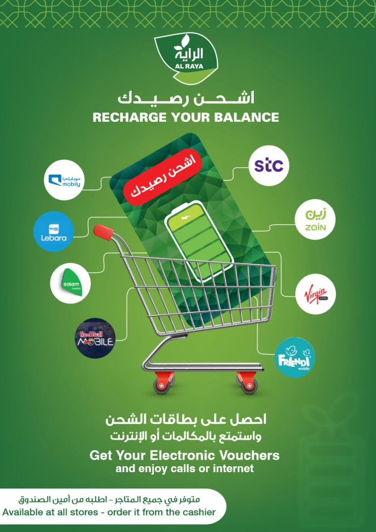 al-raya-deals-september-11-2024-26