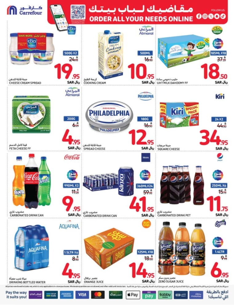 carrefour-promotions-september-11-2024-10