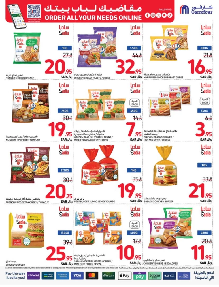 carrefour-promotions-september-11-2024-11