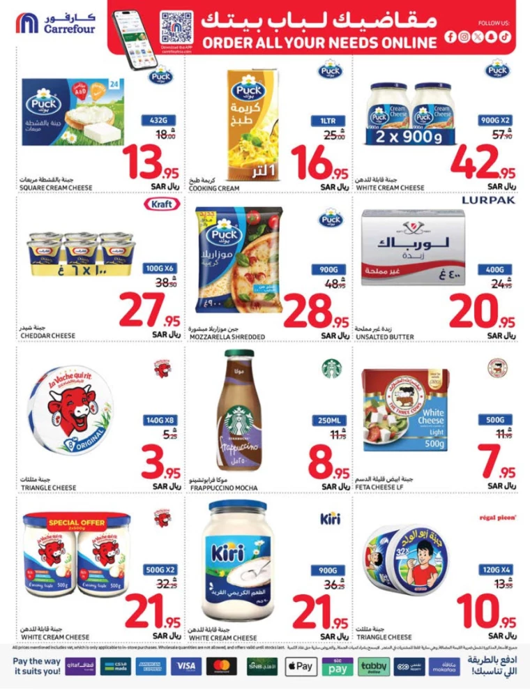 carrefour-promotions-september-11-2024-12