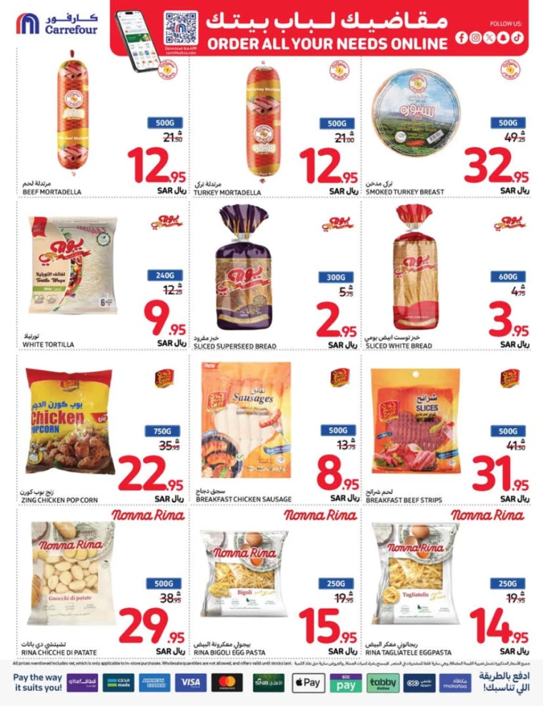 carrefour-promotions-september-11-2024-14