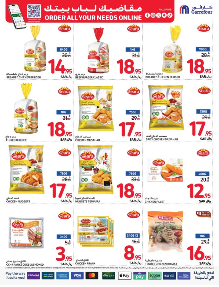 carrefour-promotions-september-11-2024-15