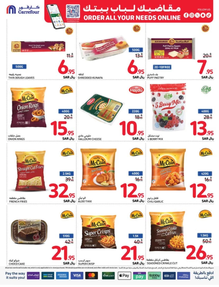 carrefour-promotions-september-11-2024-16