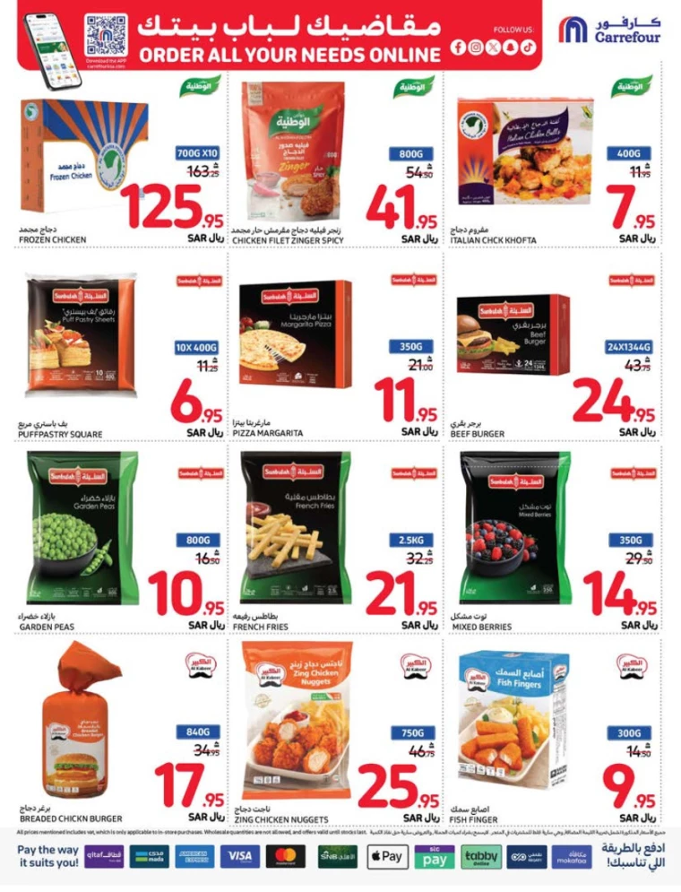carrefour-promotions-september-11-2024-17