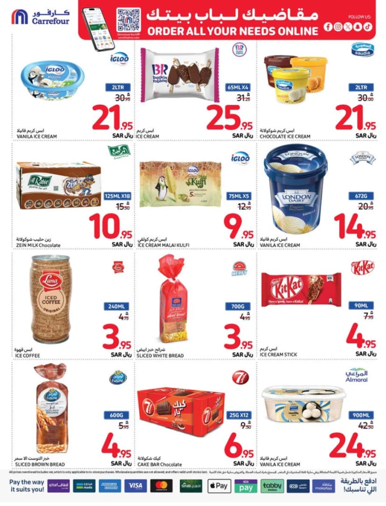 carrefour-promotions-september-11-2024-18