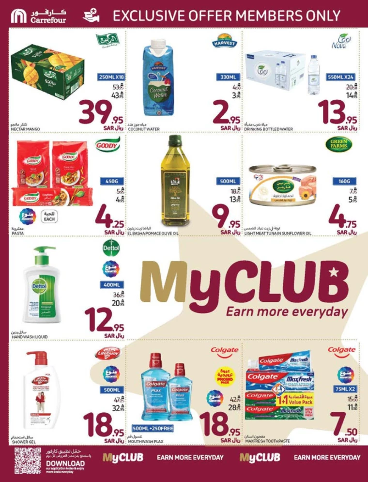 carrefour-promotions-september-11-2024-2