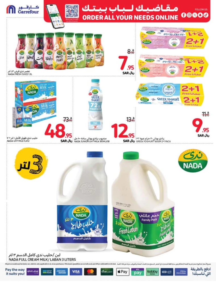 carrefour-promotions-september-11-2024-20