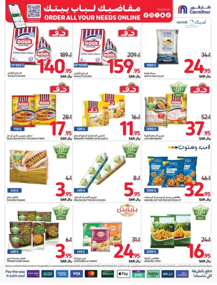 carrefour-promotions-september-11-2024-21