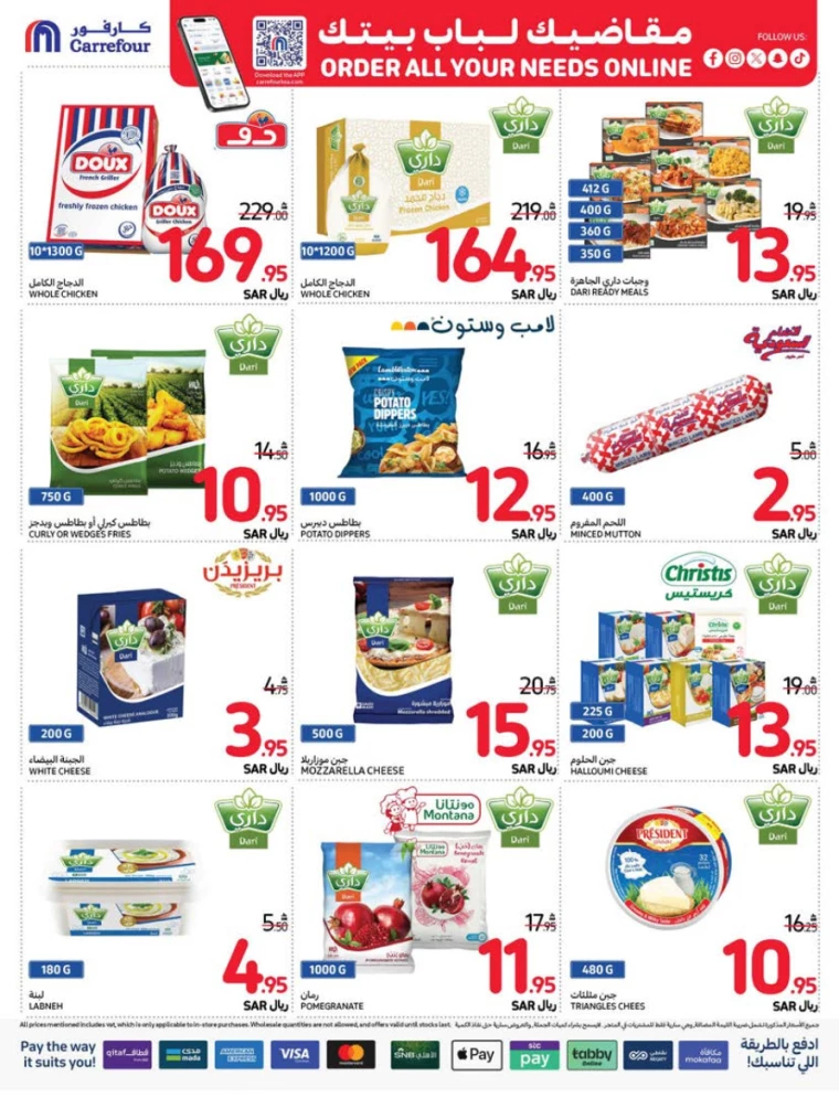 carrefour-promotions-september-11-2024-22