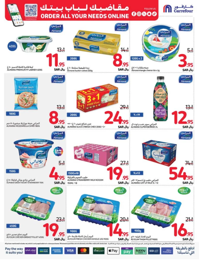 carrefour-promotions-september-11-2024-25