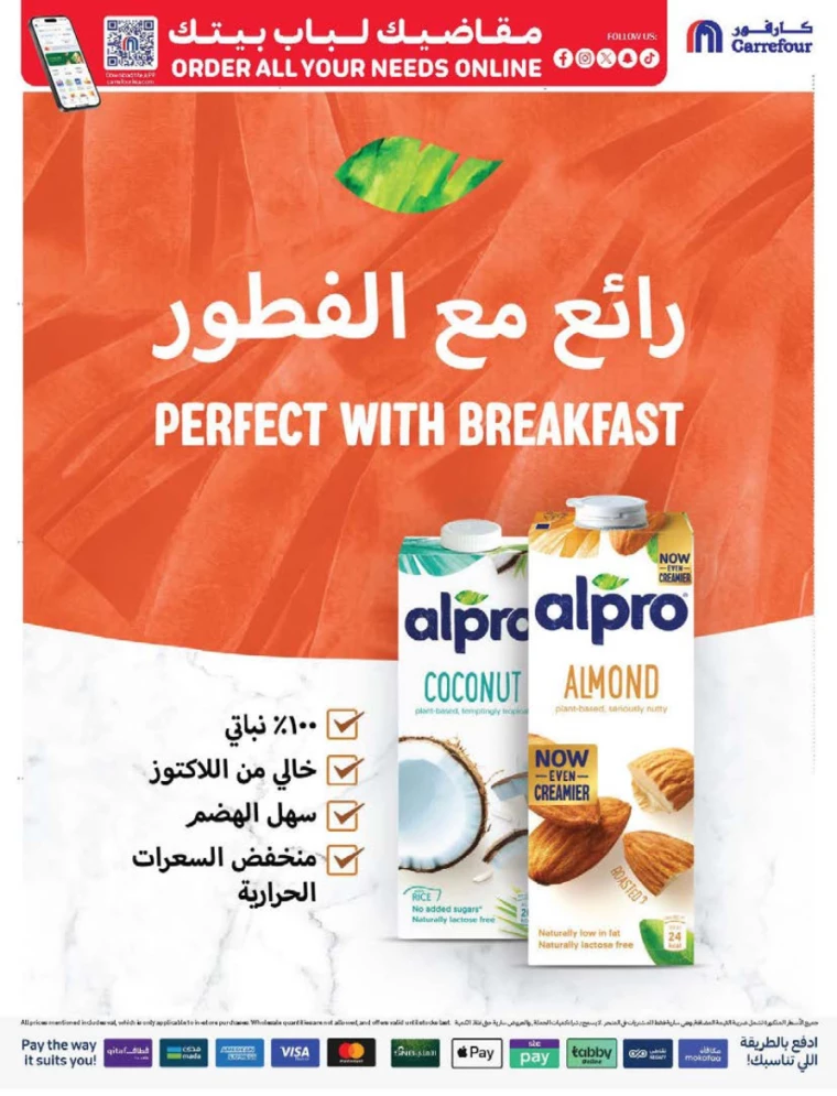 carrefour-promotions-september-11-2024-26