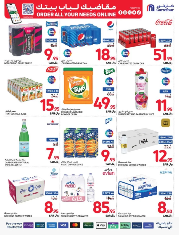 carrefour-promotions-september-11-2024-28