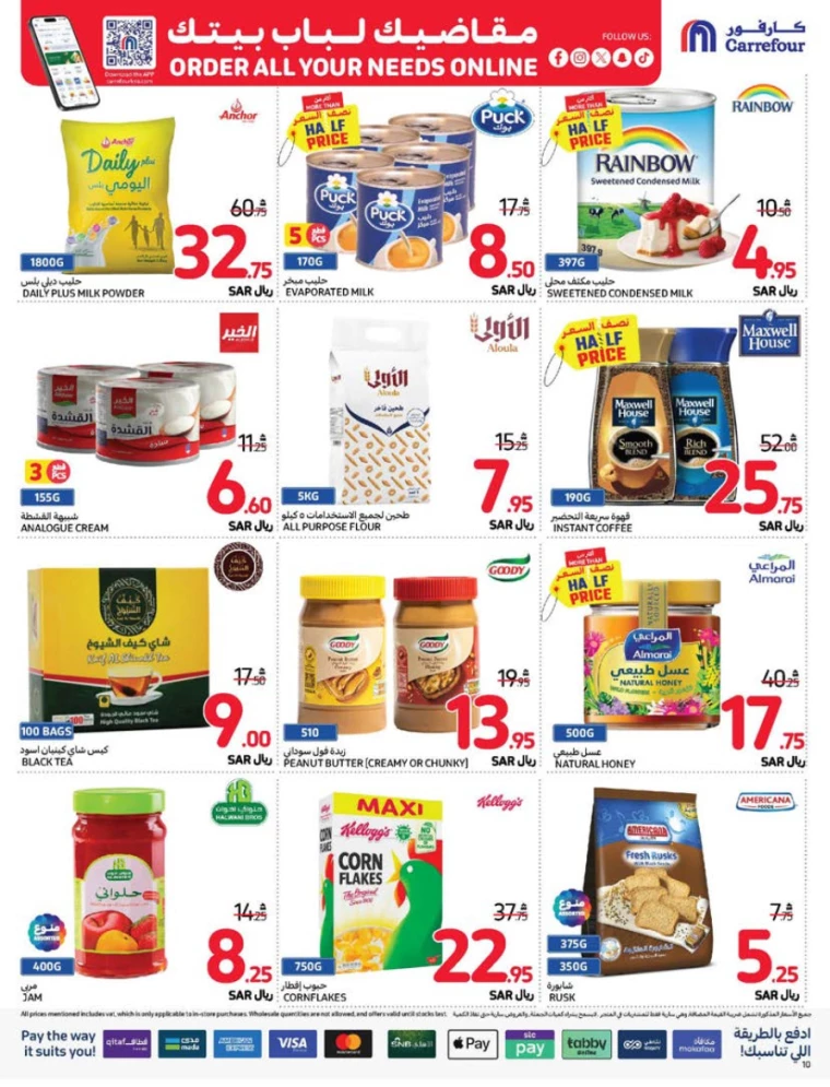carrefour-promotions-september-11-2024-30