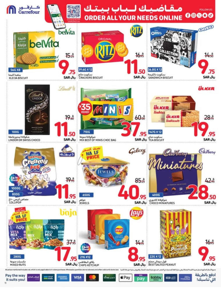 carrefour-promotions-september-11-2024-31