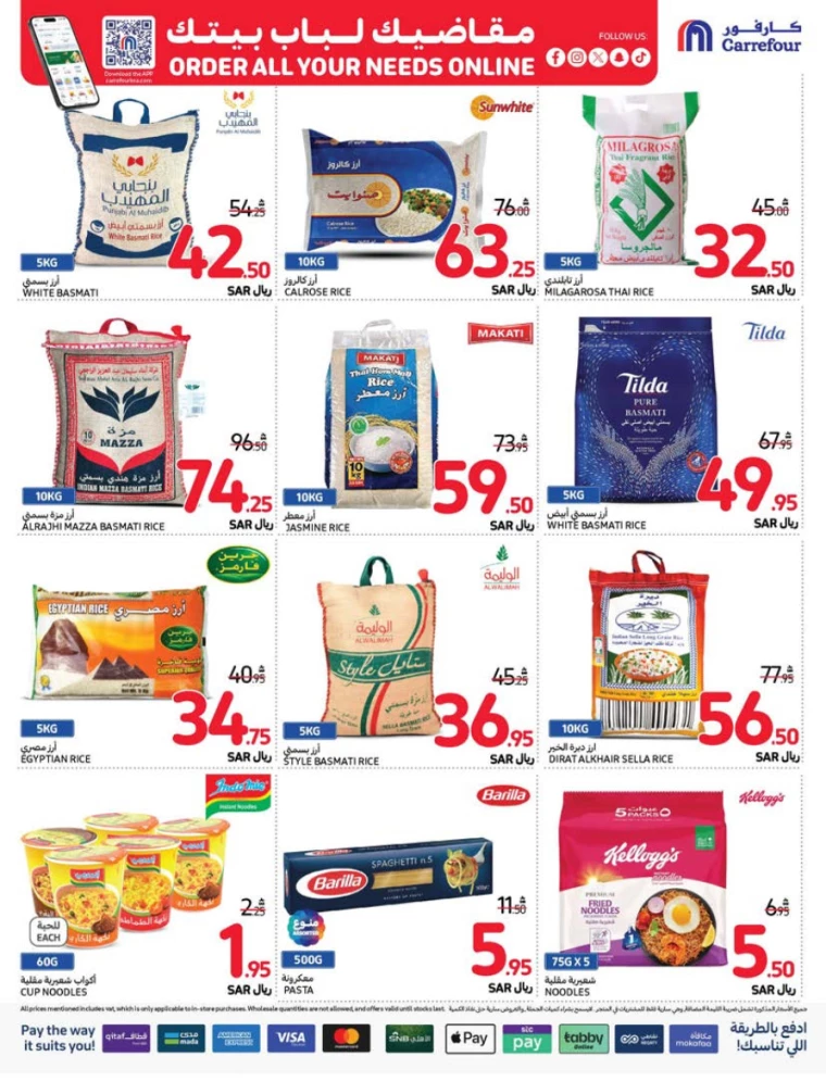 carrefour-promotions-september-11-2024-32