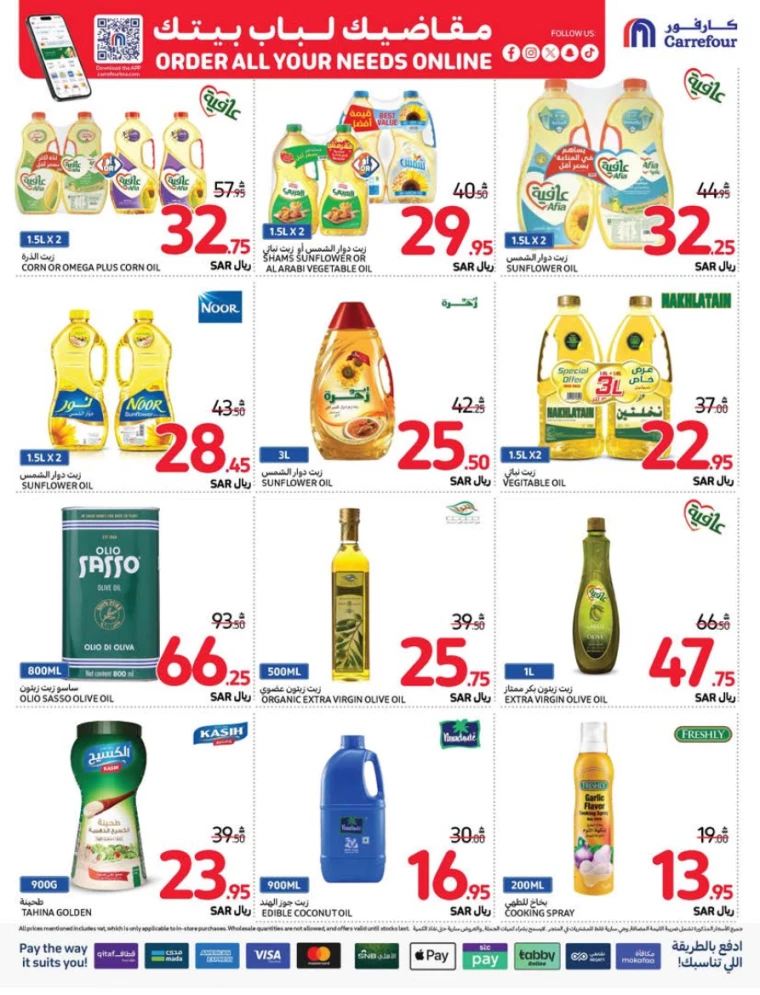 carrefour-promotions-september-11-2024-34