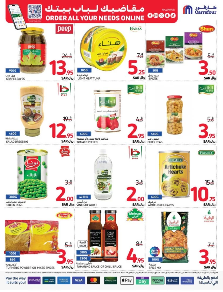 carrefour-promotions-september-11-2024-36