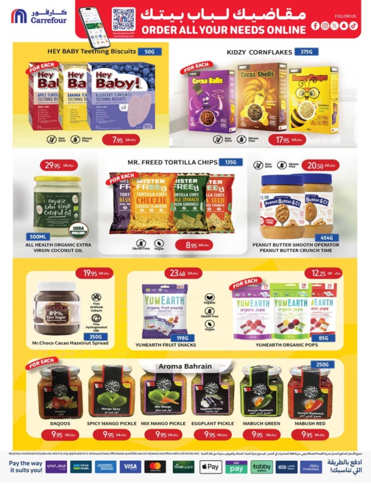 carrefour ksa offers september 11, 2024