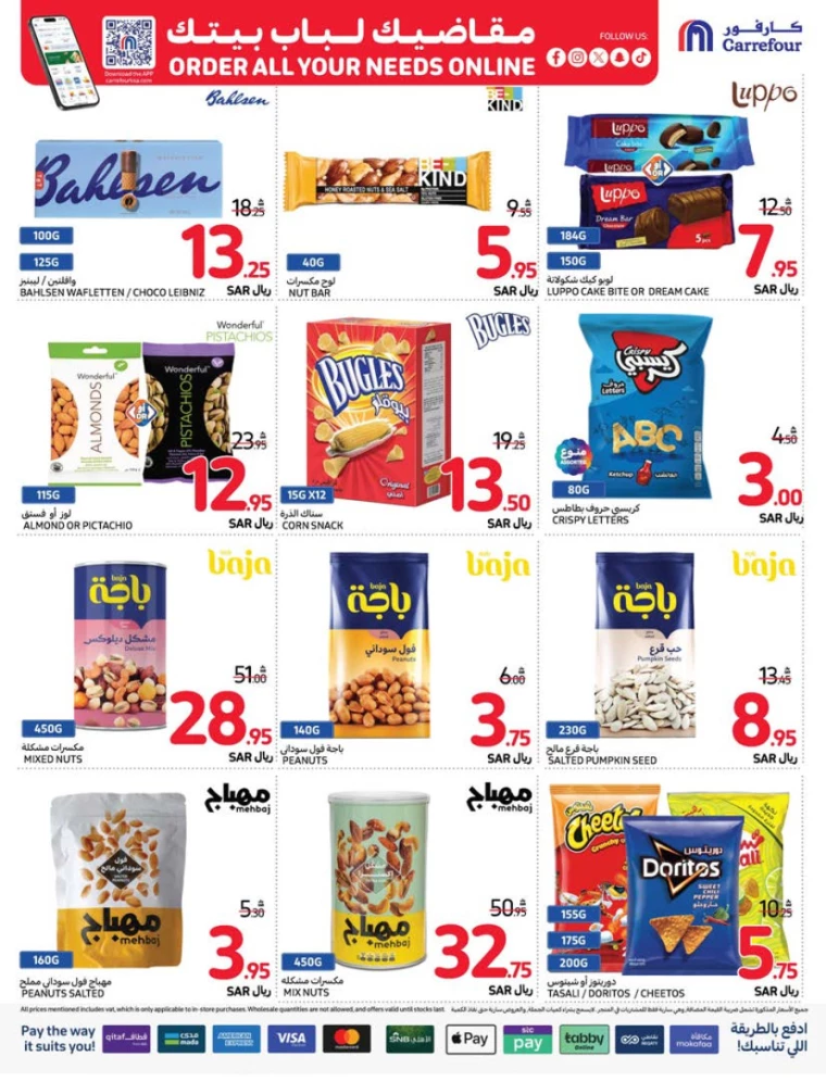 carrefour-promotions-september-11-2024-44