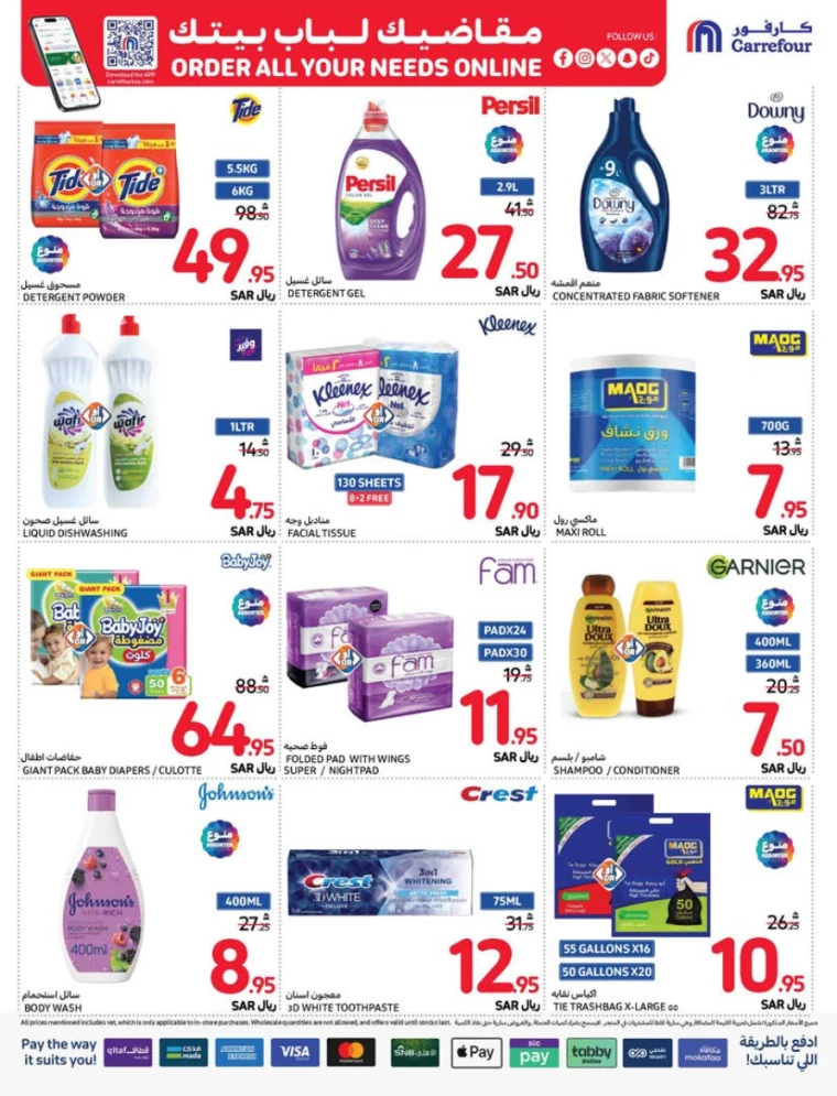 carrefour-promotions-september-11-2024-45