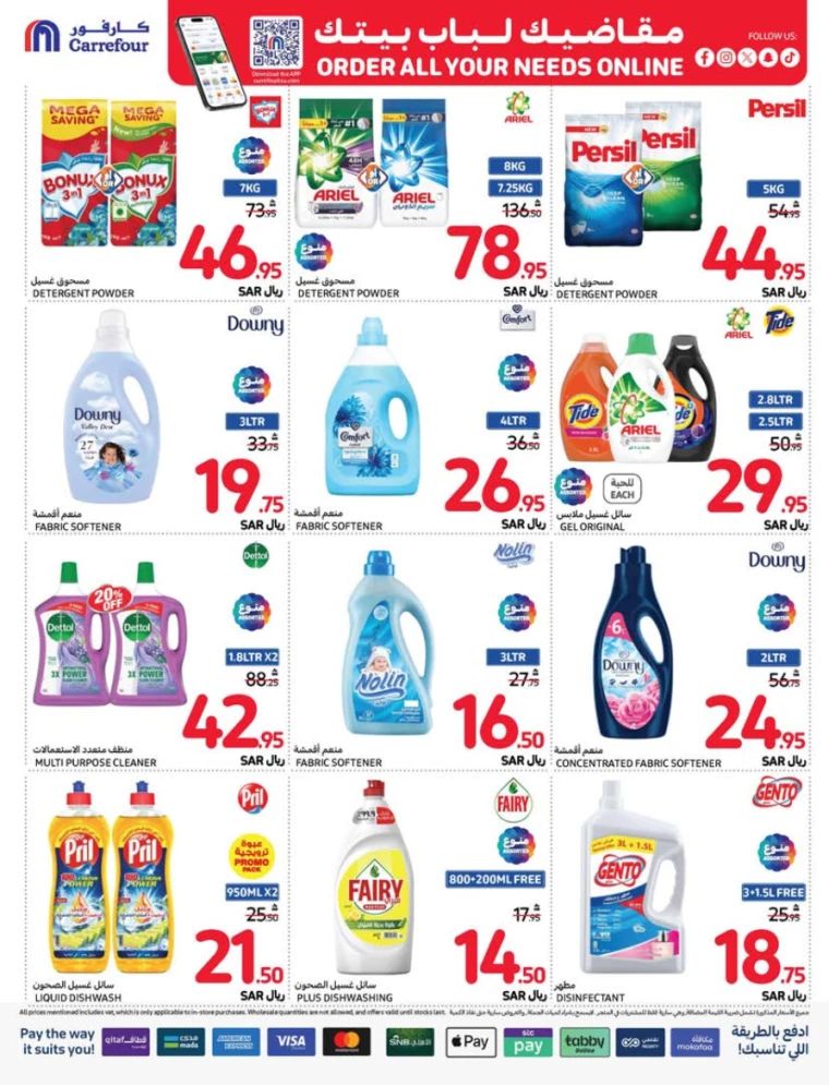 carrefour-promotions-september-11-2024-46