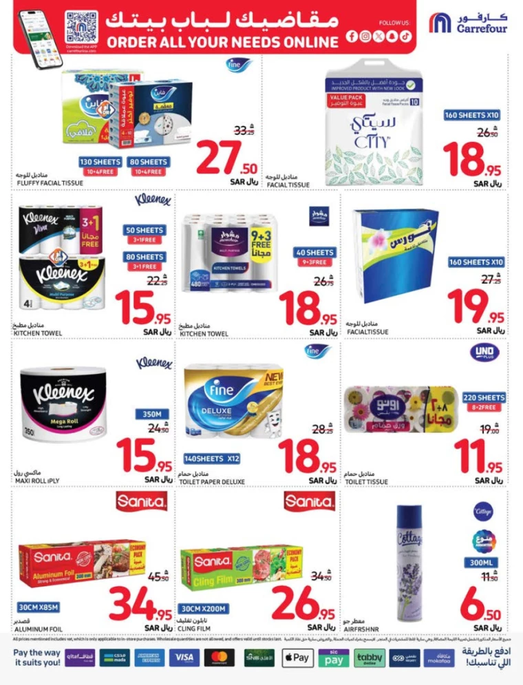 carrefour-promotions-september-11-2024-47