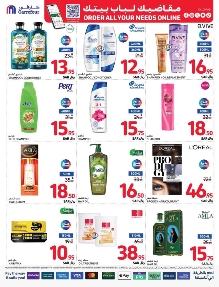 carrefour-promotions-september-11-2024-48