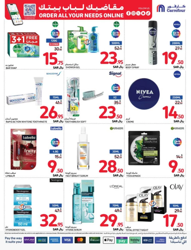 carrefour-promotions-september-11-2024-49
