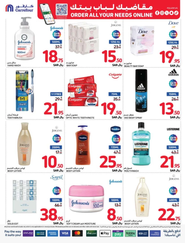 carrefour-promotions-september-11-2024-50