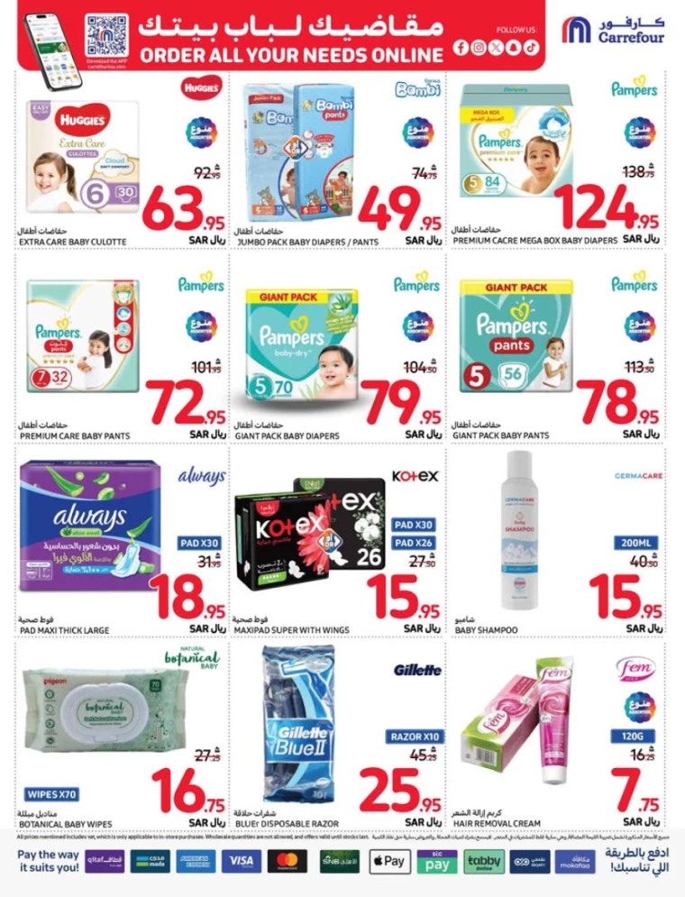 carrefour-promotions-september-11-2024-51