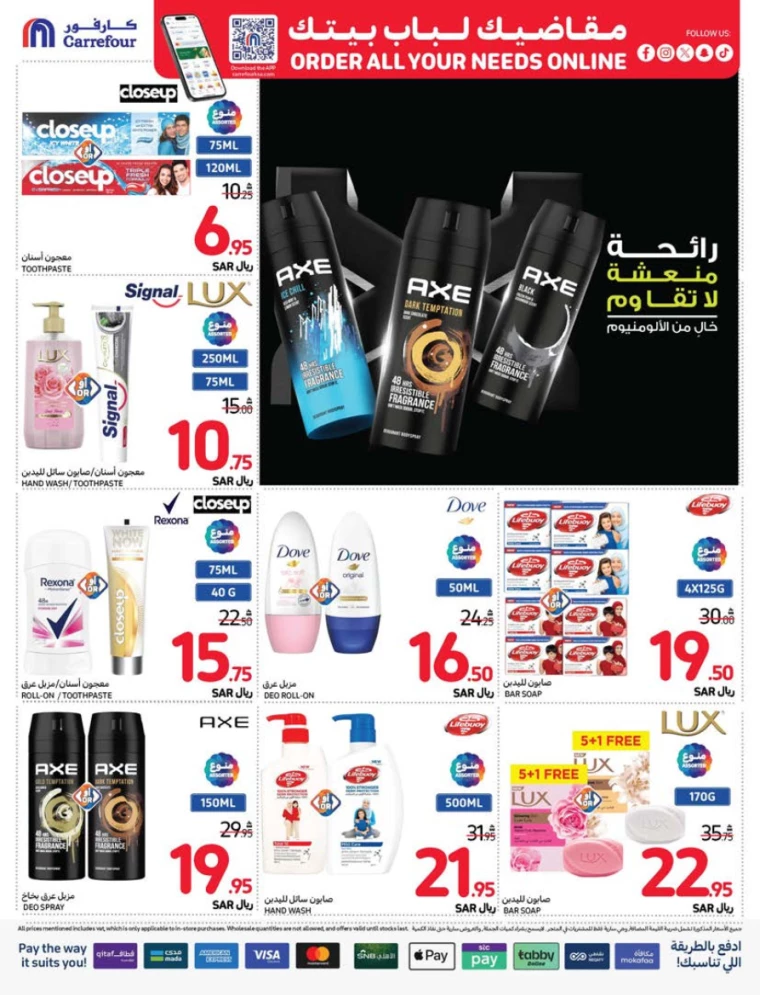 carrefour-promotions-september-11-2024-52