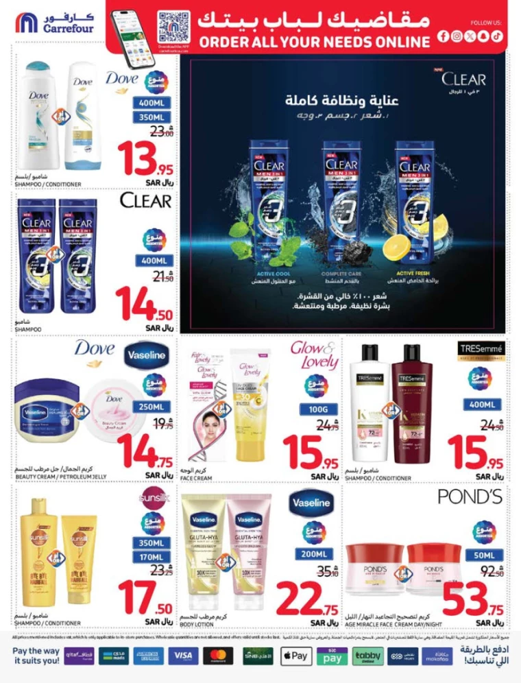 carrefour-promotions-september-11-2024-54