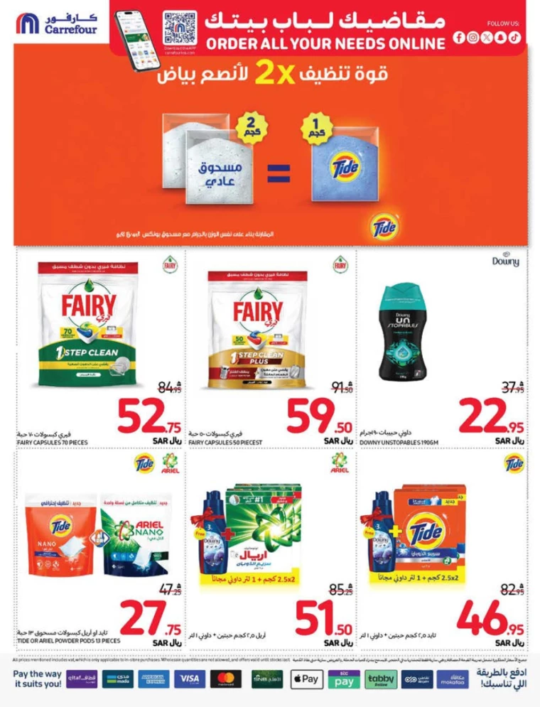 carrefour-promotions-september-11-2024-56