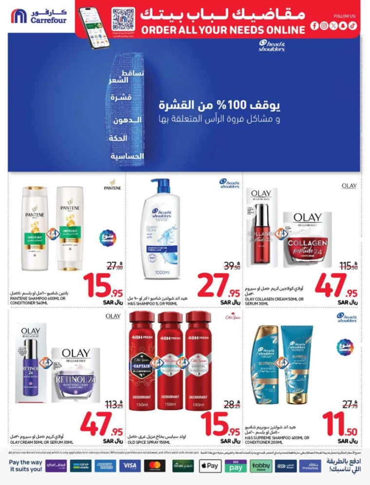 carrefour-promotions-september-11-2024-58