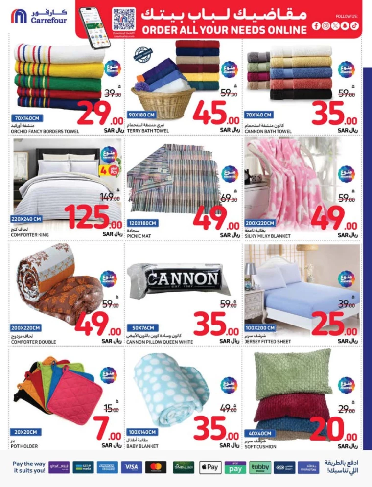 carrefour-promotions-september-11-2024-59