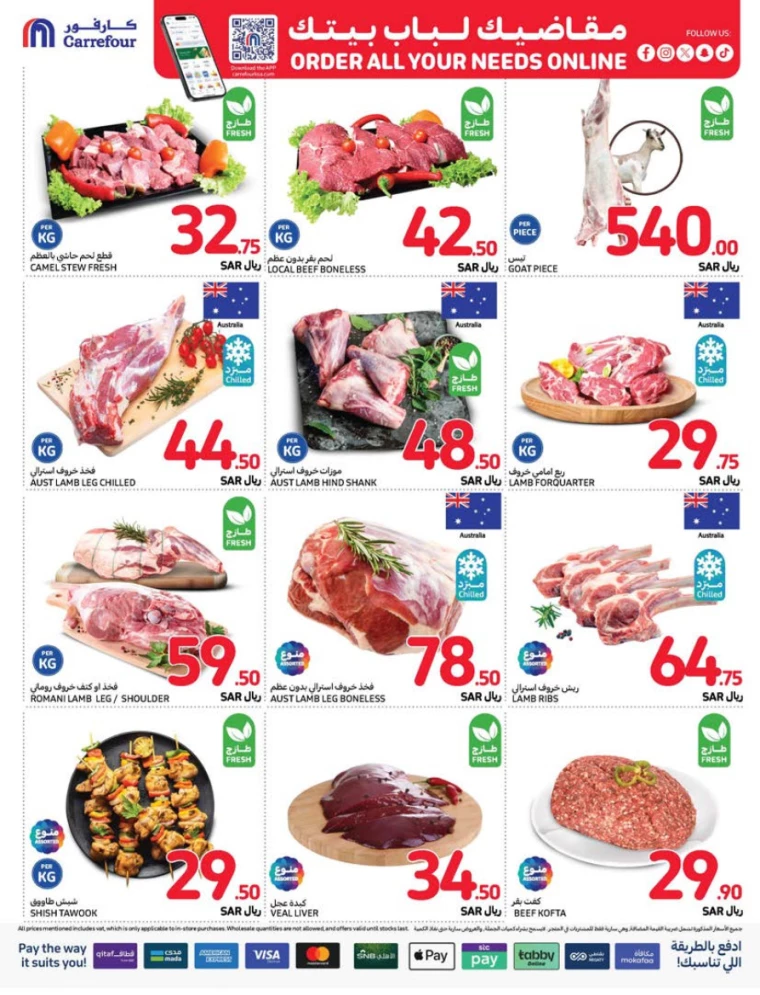 carrefour-promotions-september-11-2024-6