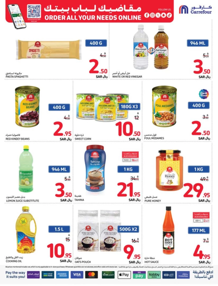 carrefour-promotions-september-11-2024-60