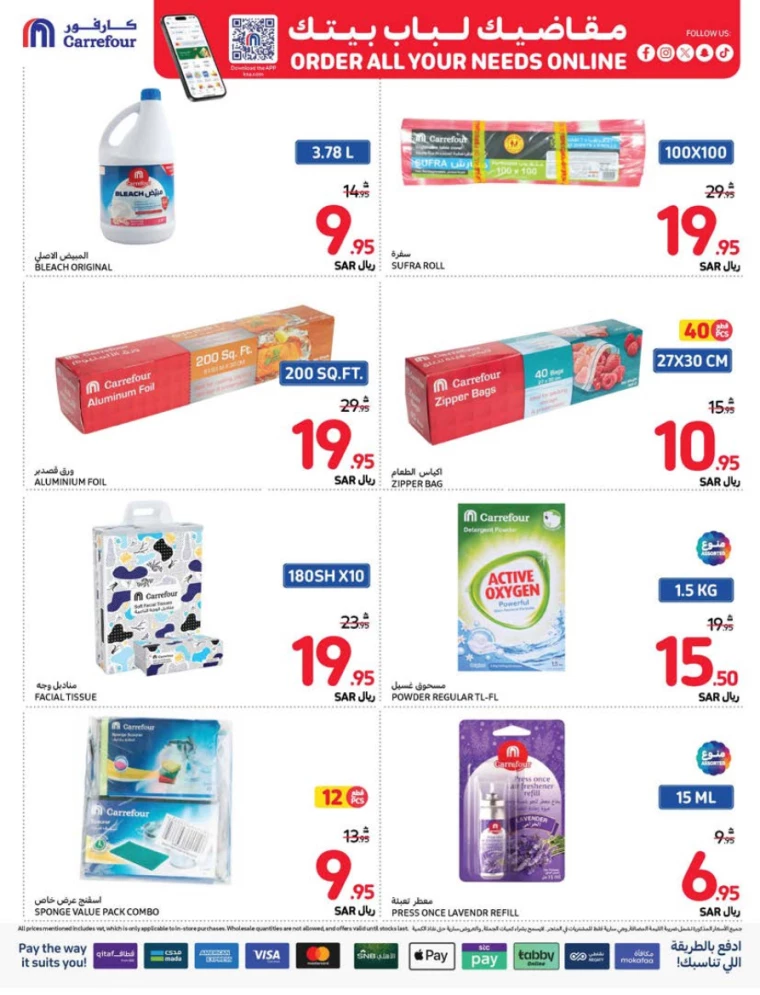 carrefour-promotions-september-11-2024-61
