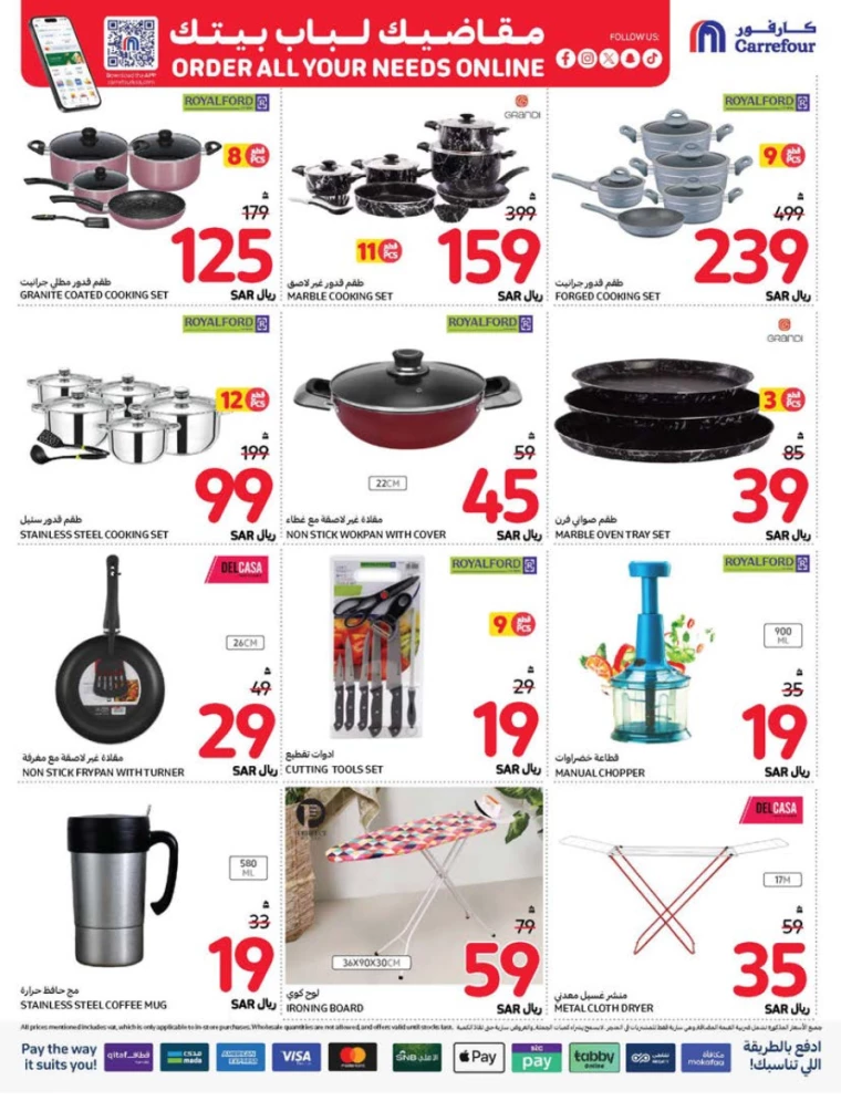 carrefour-promotions-september-11-2024-62