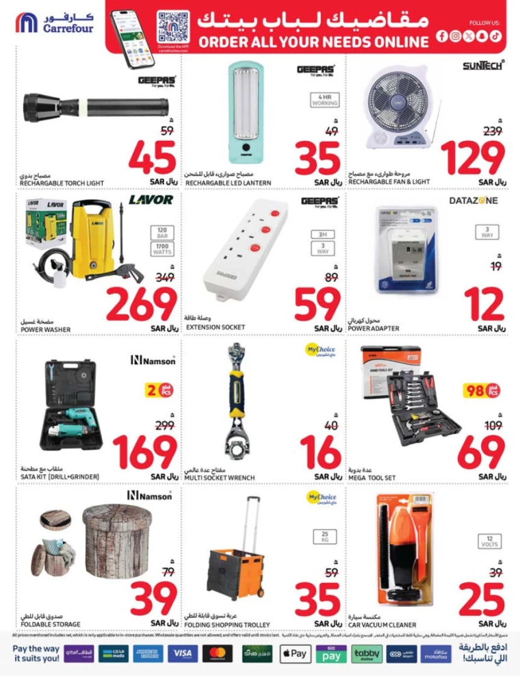 carrefour-promotions-september-11-2024-63
