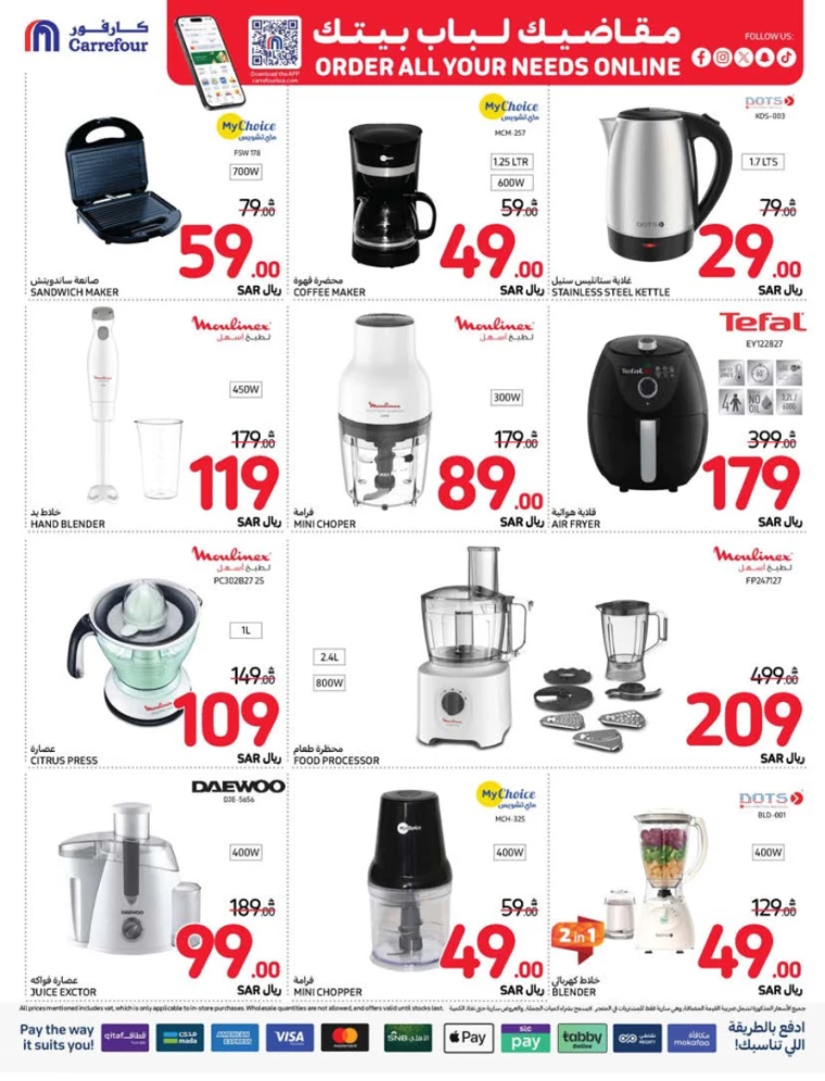 carrefour-promotions-september-11-2024-65