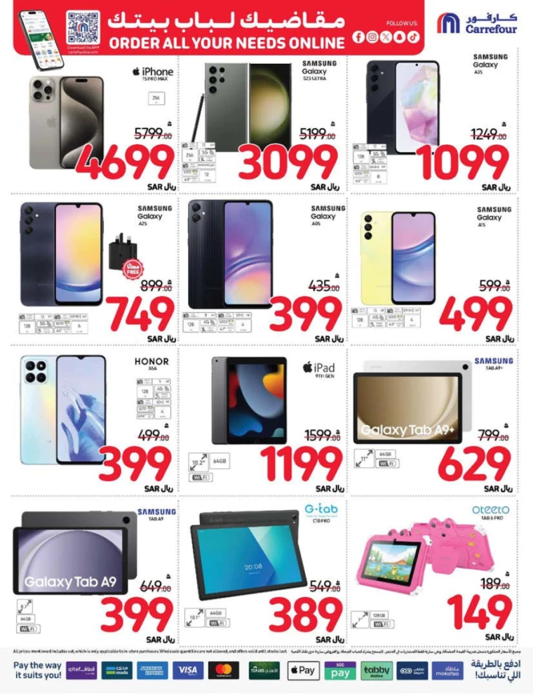 carrefour-promotions-september-11-2024-68