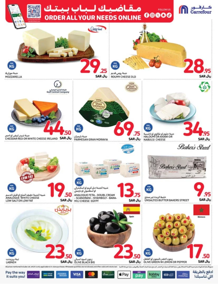 carrefour-promotions-september-11-2024-7