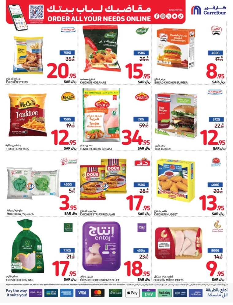carrefour-promotions-september-11-2024-9