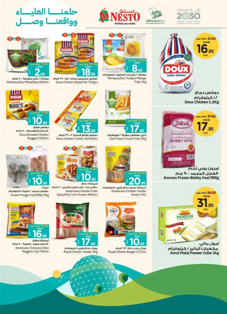 nesto-promotions-september-18-2024-12